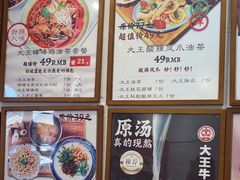 -大王油茶(二厂文创公园店)
