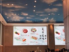 -菲住布渴酒店自助餐厅(阿里巴巴西溪园区店)