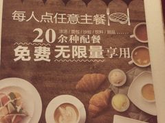 -爱丽丝牛排西餐厅(光谷步行街店)