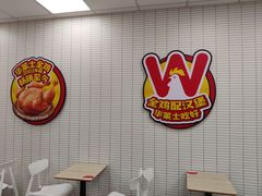 -华莱士·全鸡汉堡(四望亭店)