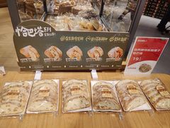 -七鲜超市(瑞虹天地太阳宫店)