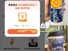 -霸王茶姬(正佳广场店)