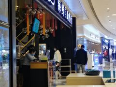 -星伦多自助料理(华润万象城店)