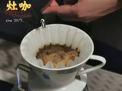 手冲咖啡-灶咖KITCHEN