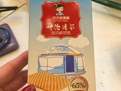 -内蒙古驻京办餐厅