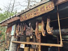 -青城甲(青城山店)