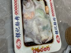 银记肠粉-银记肠粉店(北京路店)