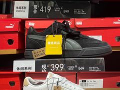 -长沙友阿奥特莱斯