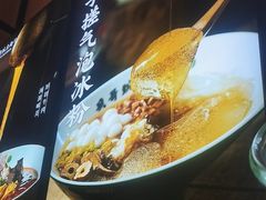 -兵哥豌豆面(创意谷店)
