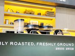 门面-瑞幸咖啡(国际珠宝交易中心店)