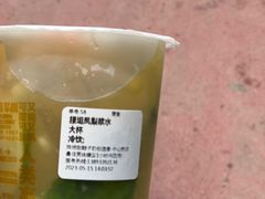 -放哈·甜醅子奶茶创造者(正宁路店)