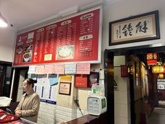 -姚记炒肝店(鼓楼店)