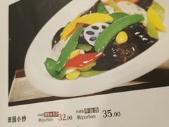 -老浒记烤鸭-北京菜(琉璃厂店)