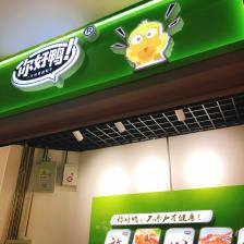 自行车手套门店招牌（自行车手套哪个牌子好）《自行车手套品牌排行》