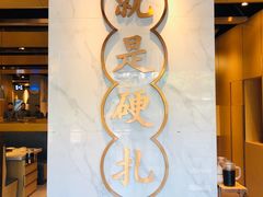 -么子烤肉(化龙池店)