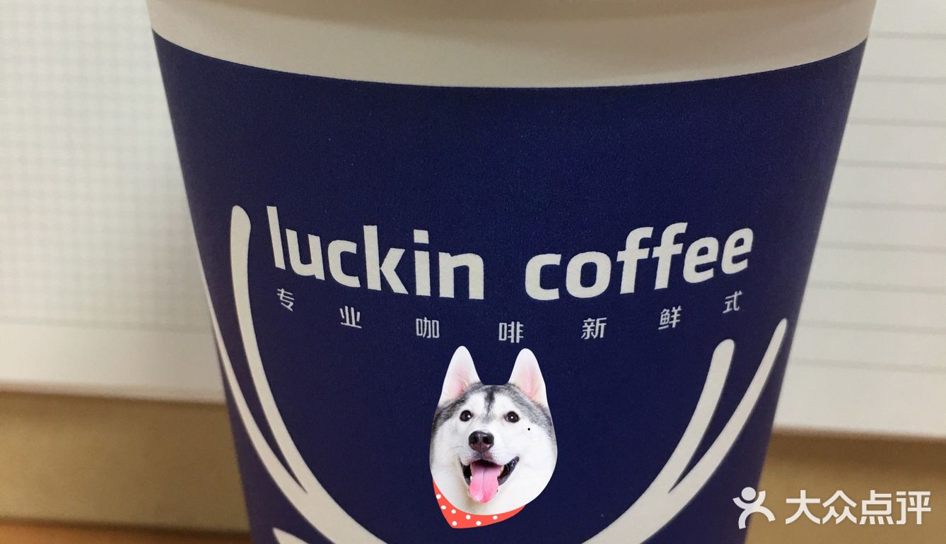 包场了包场了以为黑糖拿铁会很甜，结果并没有呀