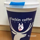 包场了包场了以为黑糖拿铁会很甜，结果并没有呀