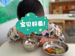 -京师双语幼儿园