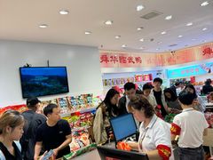 -郴州特产舜华临武鸭(郴州西站店)