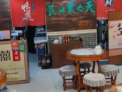 -双喜老铺(人民广场店)