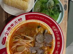 -小满手工粉(北京富力广场店)