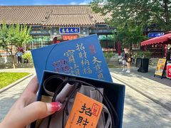 -大慈恩寺(大雁塔)