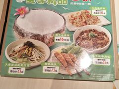 -味千拉面(上海蓝天路店)