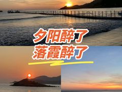 -那琴半岛地质海洋公园