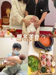 -上海星摇篮母婴护理中心(市妇幼店)