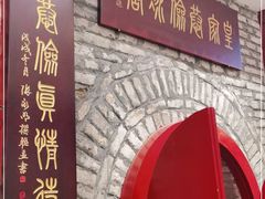 -皇家冰窖小院(什刹海店)