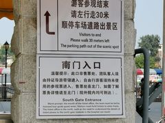 -大连旅顺潜艇博物馆