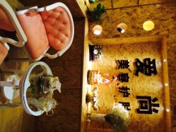 爱尚护肤造型(雅之林)-爱尚护肤造型