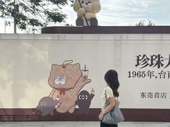 -民盈·国贸城