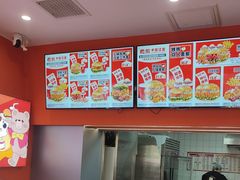 -燃熊中国汉堡(中山门店)