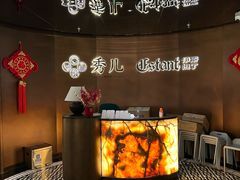 -秀儿四九城·新京菜(亚运村鸟巢店)