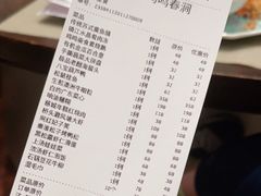 -童福兴·南京菜(老门东店)