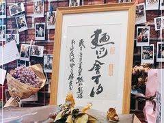 -熊叔熊婶面包房(团结湖店)