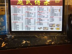 -赵氏传承特色牛奶甜品店(达明店)
