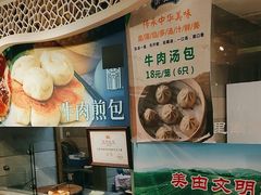 -洪长兴(广西北路店)