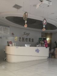 -郡艺医疗美容·微整·眼鼻吸脂