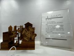-上海失恋博物馆