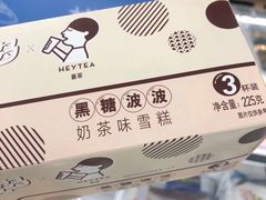 -麦德龙(徐州开发区店)