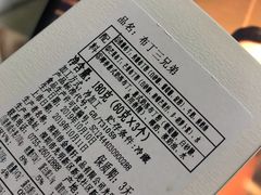 -御蝶坊生日蛋糕KNAC(创业店)