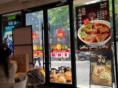 -康师傅·全民面馆(林和中路店)
