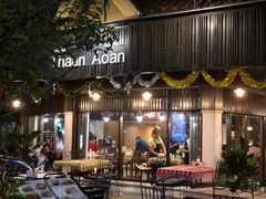 -Cafe de Thaan Aoan