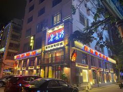 -老长沙龙虾城(商品街店)