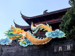 -鼓楼(西湖风景名胜区)