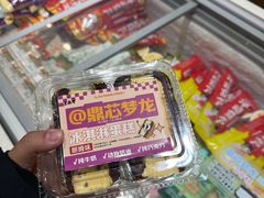 -老鼎丰(靖宇街总店)