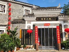 -客家大院·非遗赣南客家菜(郁孤台店)