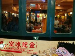 门面-金记冰室(霎东街店)